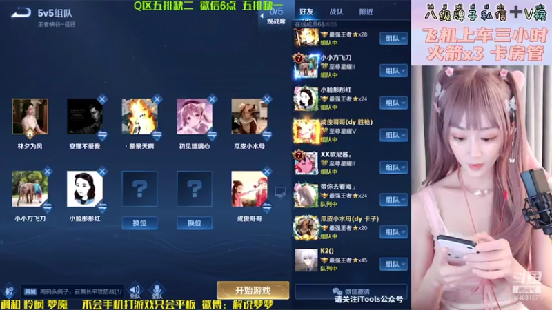 【2021-08-01 23点场】解说梦梦：梦憨批：双倍亲密一个小时
