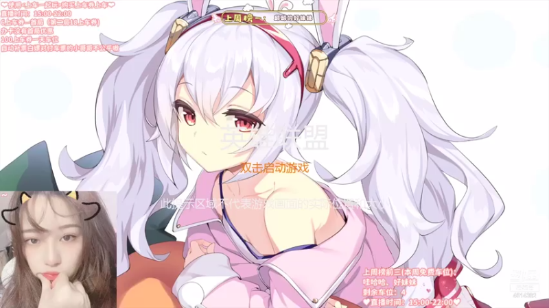 【2021-07-28 16点场】一只阿薇：黑色玫瑰上车了 4614382
