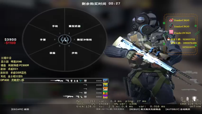 【2021-08-01 21点场】Franke19：【Franke19】讲文明，树新风！
