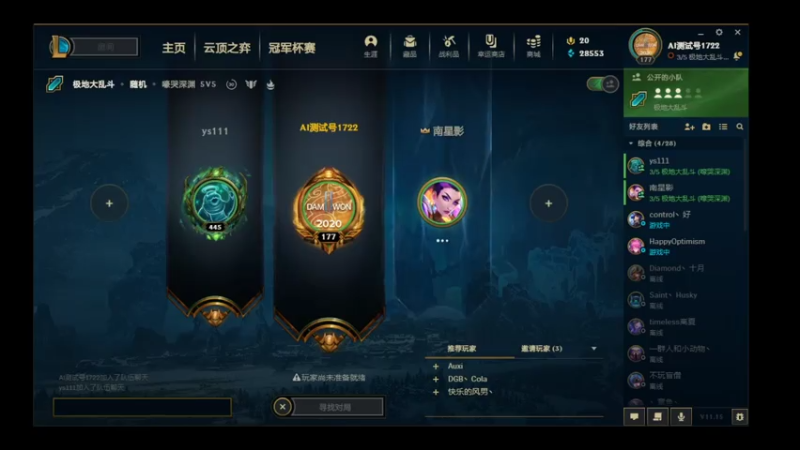 【2021-08-02 22点场】喝酒不骑马：夜之城老年人