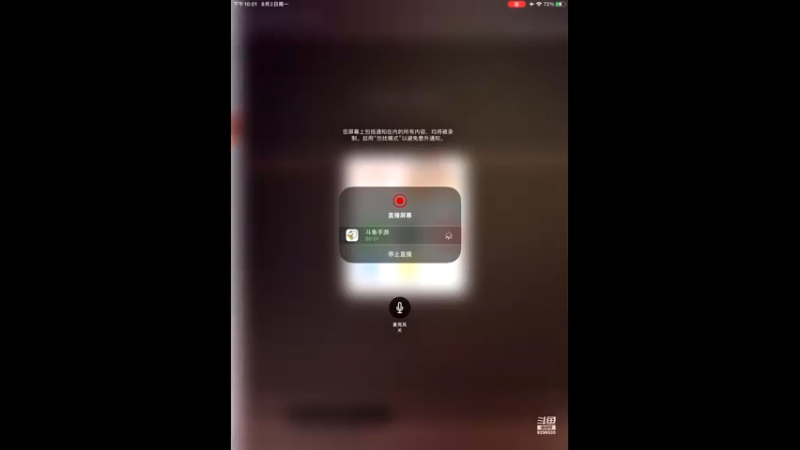【2021-08-02 22点场】给我种小草莓：【妖精的尾巴：魔导少年】日常活动驱魔~