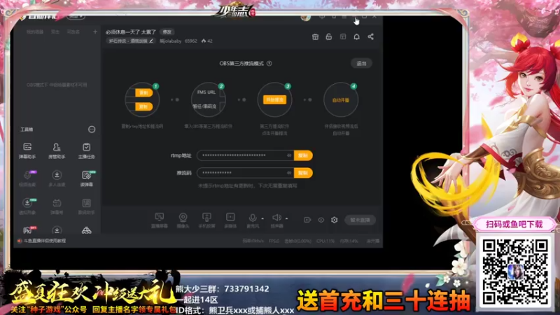 【2021-08-03 17点场】熊jolababy：必须休息一天了 太累了