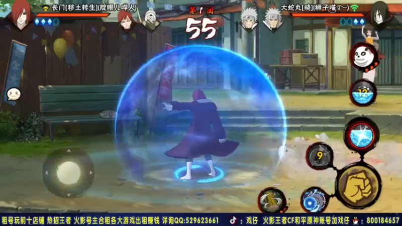 【2021-08-03 01点场】Kurozuka名超：名超：8月2，准备好新的开始了吗