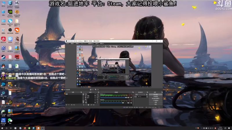 【2021-08-03 17点场】荣耀洋洋：【洋洋】小众，独立，单机游戏！