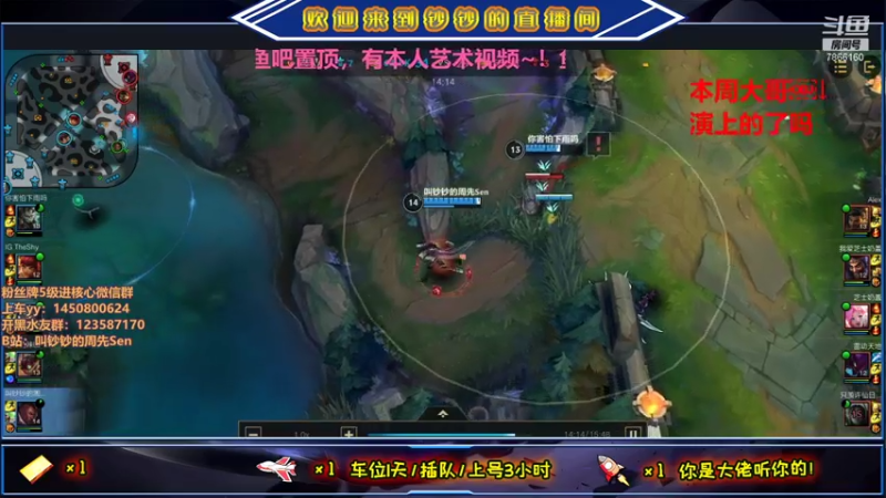 【2021-08-02 19点场】叫钞钞的周先Sen：苦练马可波罗~！