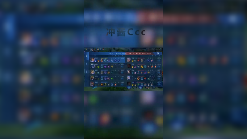 CJ云樱单局片段13