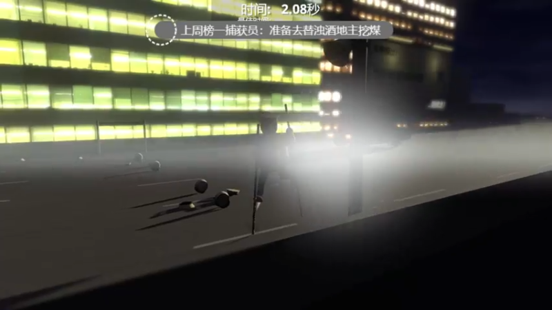 【2021-08-02 02点场】捕捉一只三吃：狮子座的朋友报个到