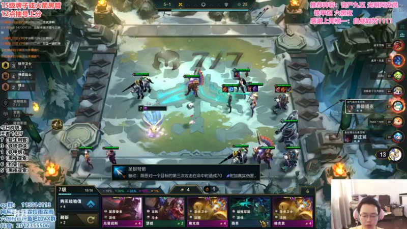 【2021-08-03 13点场】迅哥丶雨霖铃：前三冲第一！！！