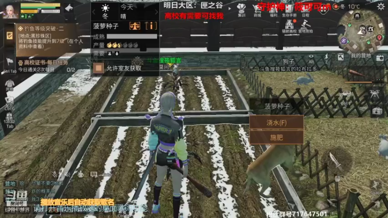 【2021-08-02 16点场】筱狐言：狐言-莫问欢迎高战