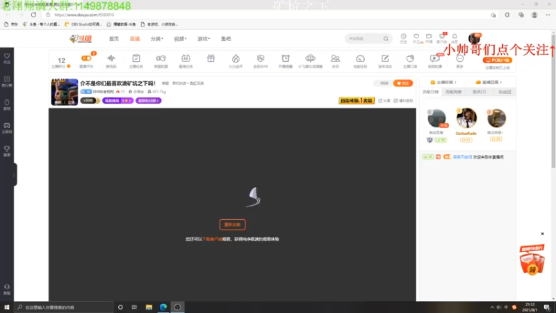 【2021-08-01 21点场】帅帅的老翔翔：介不是你们最喜欢滴汉堡吗！