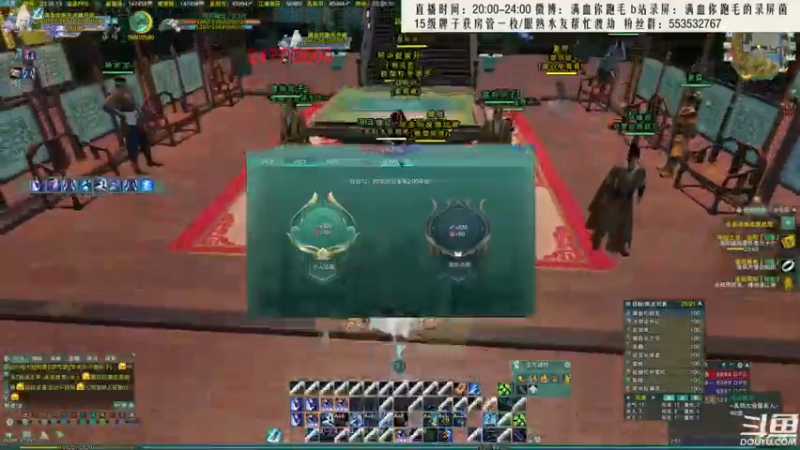 【2021-08-02 23点场】卷毛毛毛丶：【霸刀视角】今日必单排2500！