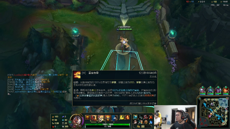 【英雄联盟】余小C真的很强的精彩时刻 20210803 12点场