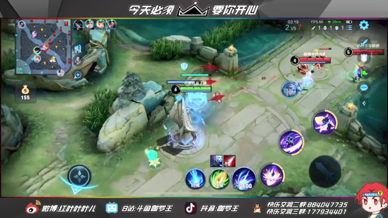 【2021-08-02 11点场】伽罗王丶：国服第0西施教学