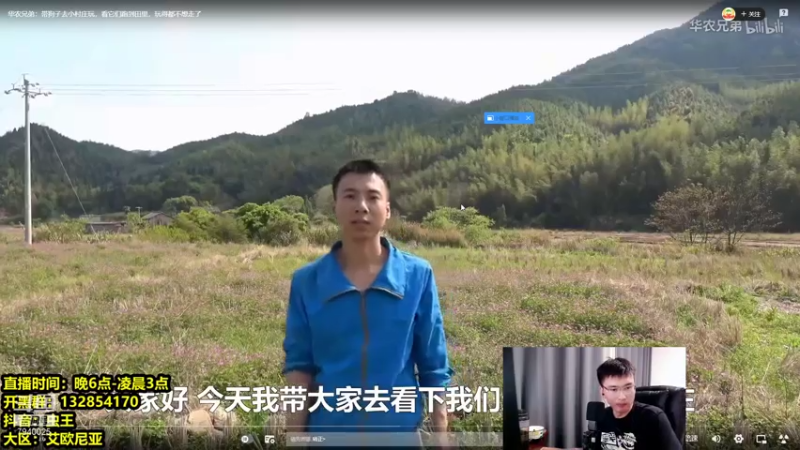 【2021-08-03 00点场】Chogod虫王：虫王：一条大肉虫，学会大师！