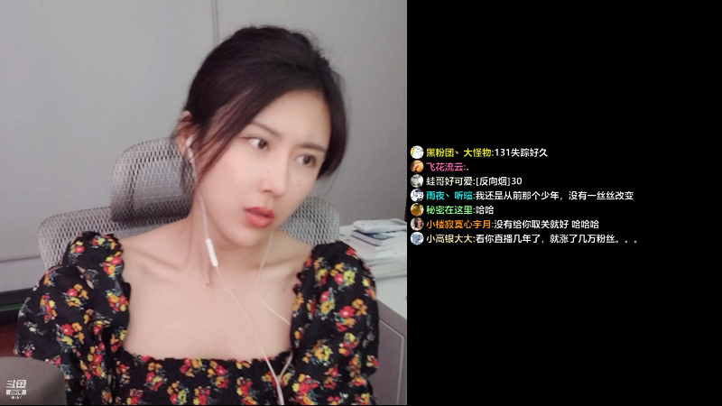 我在斗鱼看十三三三直播主机其他游戏