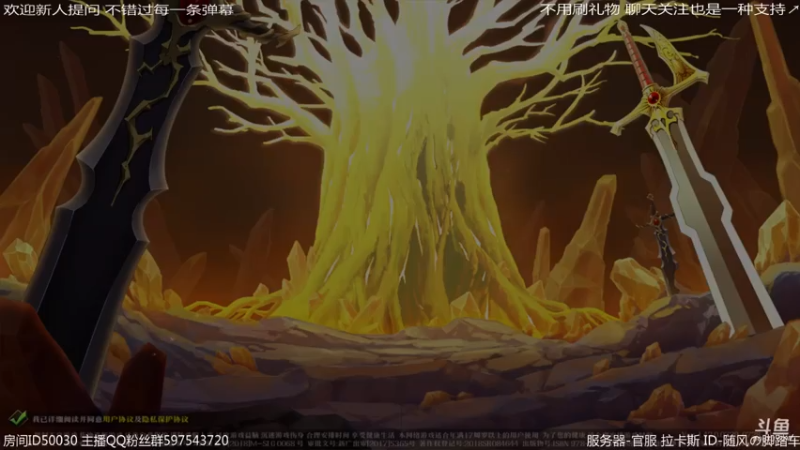 【2021-08-02 21点场】随风の脚踏车：协力 远征