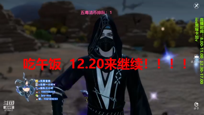 【2021-08-03 11点场】洋言呀呀呀：【五毒灵性导师】办卡五毒论剑走起！