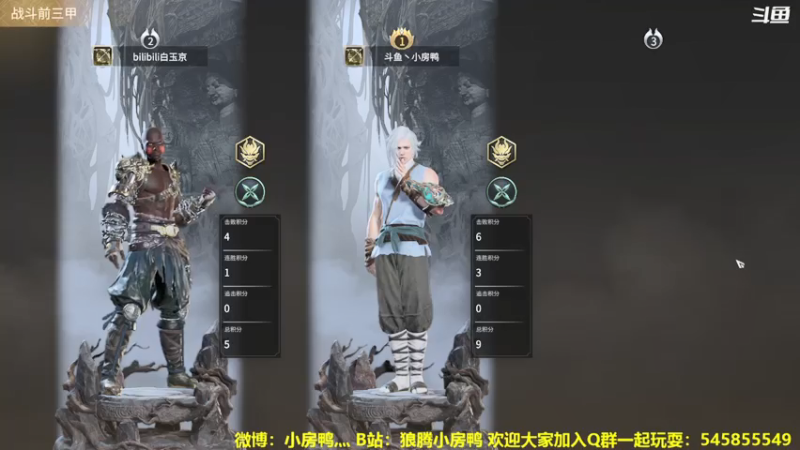 【2021-08-02 22点场】狼腾小房鸭：争取早日上无间修罗