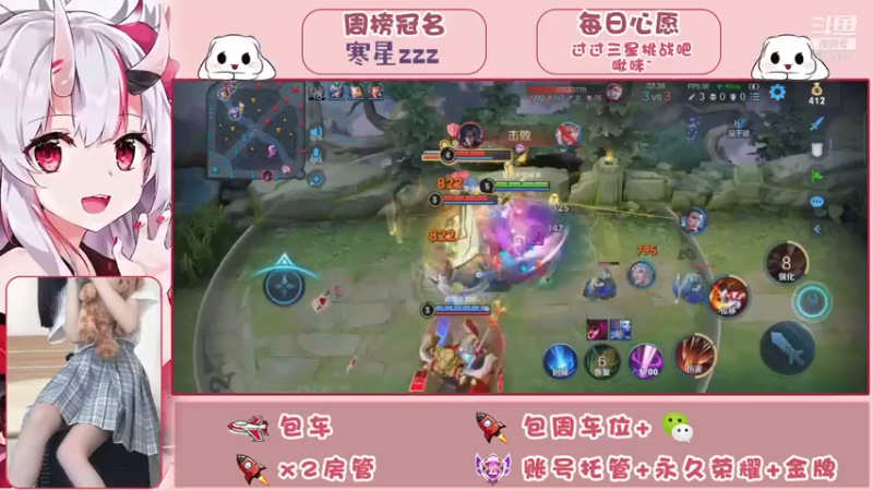 【2021-08-03 02点场】温迪有点甜：被自己菜下播了，呜呜呜