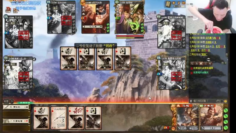 【2021-08-02 23点场】吹得神丶丶丶：四十度！哥要顶不住了！