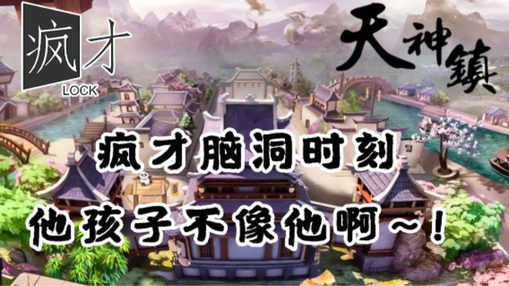 你家孩子不像你啊！