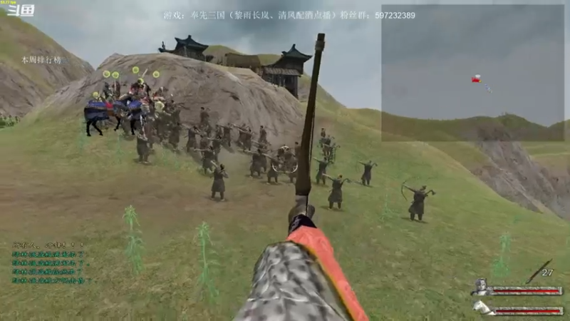 【2021-08-02 23点场】主播渣哥：奉先三国，青梅煮酒论英雄！
