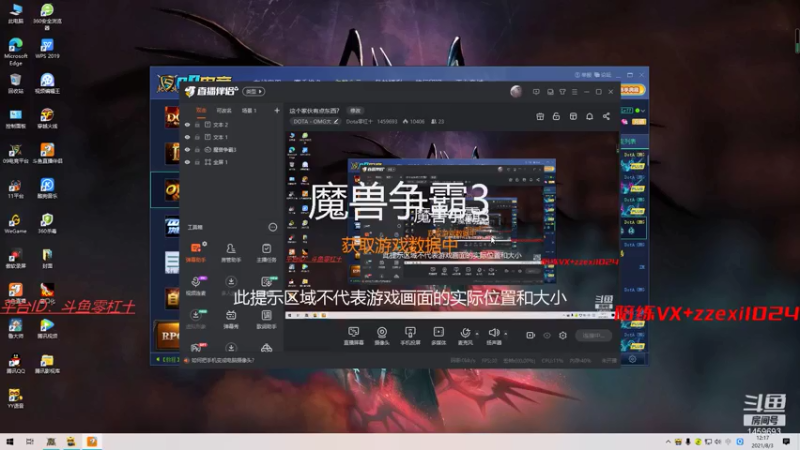 【2021-08-03 12点场】Dota零杠十：这个家伙有点东西？