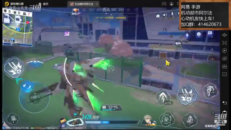 8.3 钓鱼吃鸡ing【机动都市阿尔法】云海青山先生8466084
