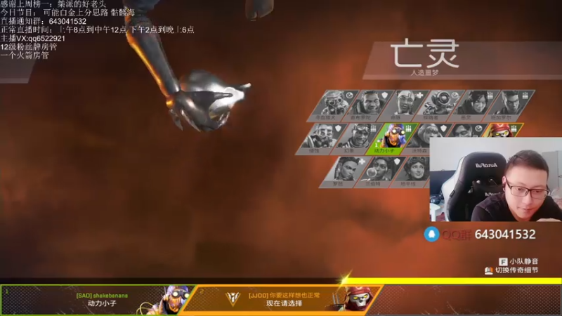 【2021-08-01 15点场】阿祖AZu2tap：今日究极无敌上分