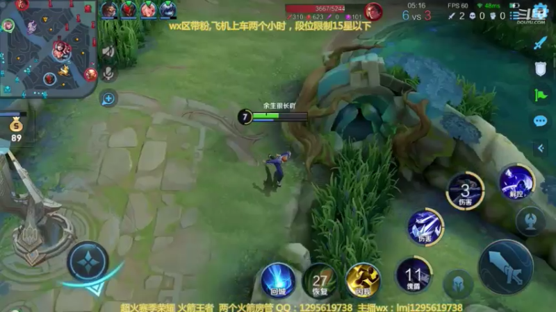 天花板元歌三