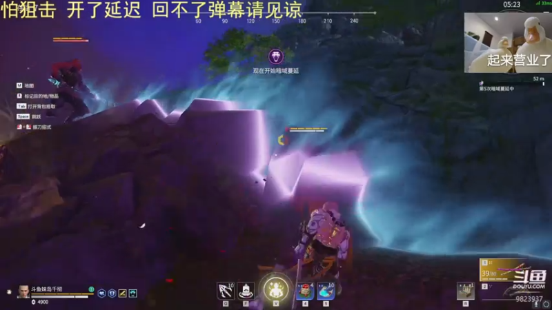 【2021-08-03 12点场】妹岛千彻：早上抗压冲榜，晚上欢乐三排。