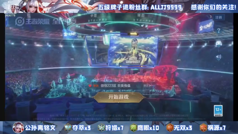 【2021-08-02 16点场】YTG夏天：挑战一周国服伽罗第三天~