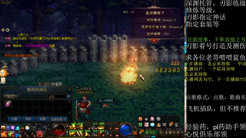 【2021-08-02 18点场】全力以赴就好了：刃影冲级冲冲冲