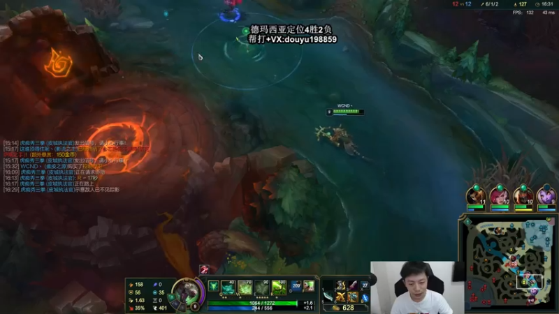 【2021-08-01 13点场】主播阿迎：阿迎：下路ADC细节教学