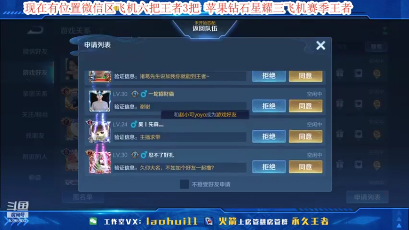 【2021-08-03 15点场】A老回：核弹流诸葛亮打野带粉如打人机教学