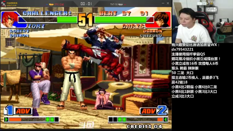 【2021-08-03 22点场】格鬦家大口：晚上好，98+14组队赛！！