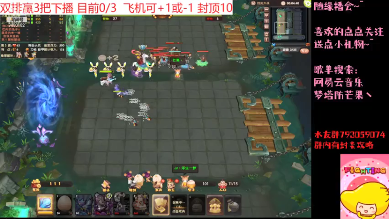 【2021-07-25 21点场】梦塔防芒果丶：双排走起~9480182