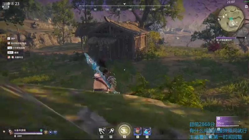 【2021-08-03 00点场】毕游侠：季沧海掉分之旅