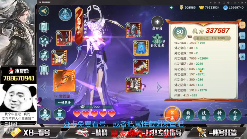 【2021-08-02 20点场】罗明哥你别捶我啊：来打打8人挑战本，有没有奖励呢