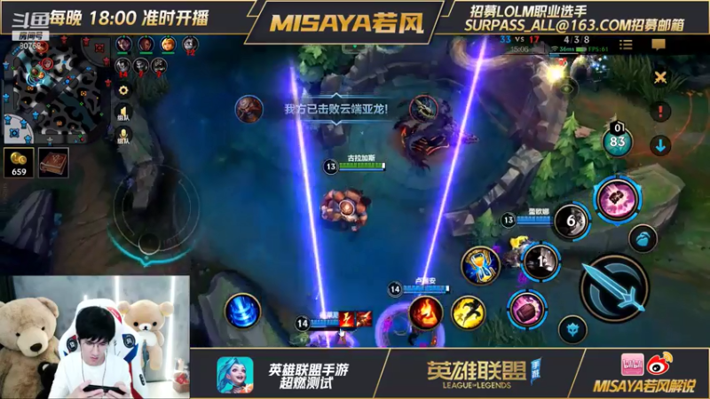 来喝一杯么-若风酒桶中单4