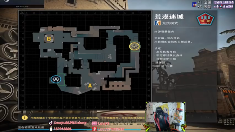 Sideny蛇 +CSGO：16-3结束比赛，对面来送分的，毫无游戏体验，轻轻松松拿下比赛胜利