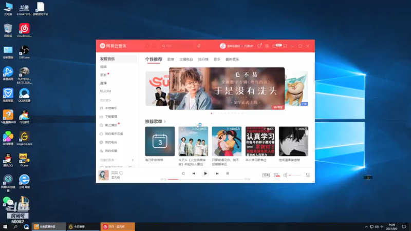 【2021-08-03 14点场】风中追风Fzz1：卷毛：带妹界的荣耀！