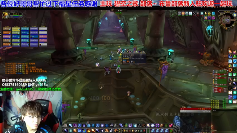 【2021-08-02 22点场】EF只有骨头：晚上毒蛇神殿3+3主播开团了~