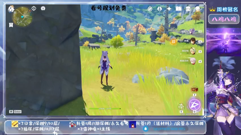 【2021-08-02 13点场】MKforever：你的专业定制规划帮肝师