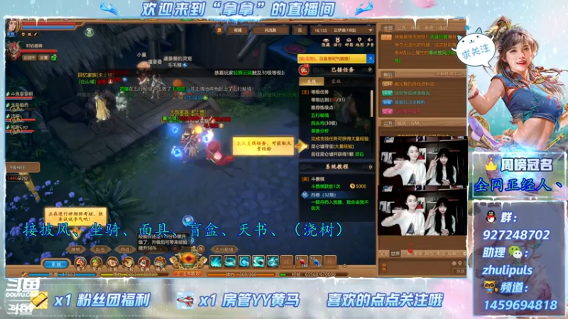 【2021-08-01 20点场】叫我拿拿吧：悟性&披风开搞了