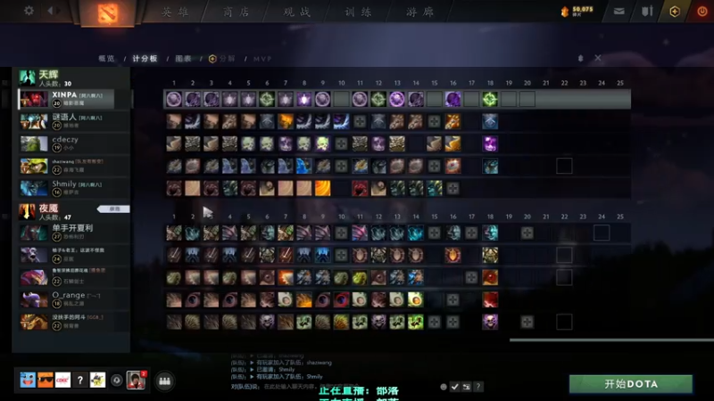 【2021-08-03 02点场】XIN8pyro：【XIN8】随便玩玩