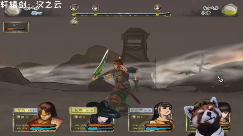 【2021-08-03 18点场】鹣鹣鲽鲽时时：时时♥轩辕剑汉之云