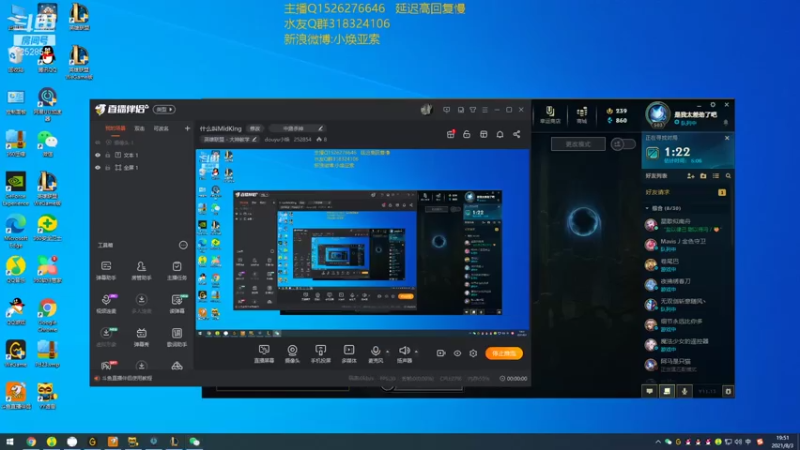 【2021-08-03 19点场】douyu小焕：什么叫MidKing