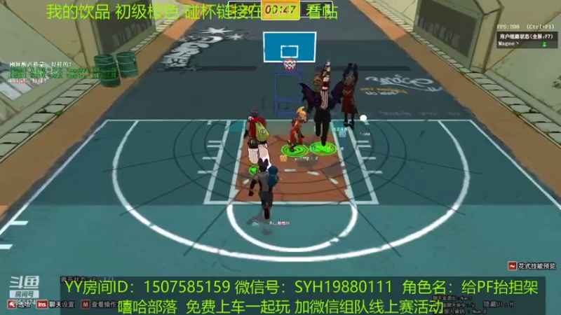 【2021-08-02 13点场】15941128869翰翰：嘻哈部落欢迎组队