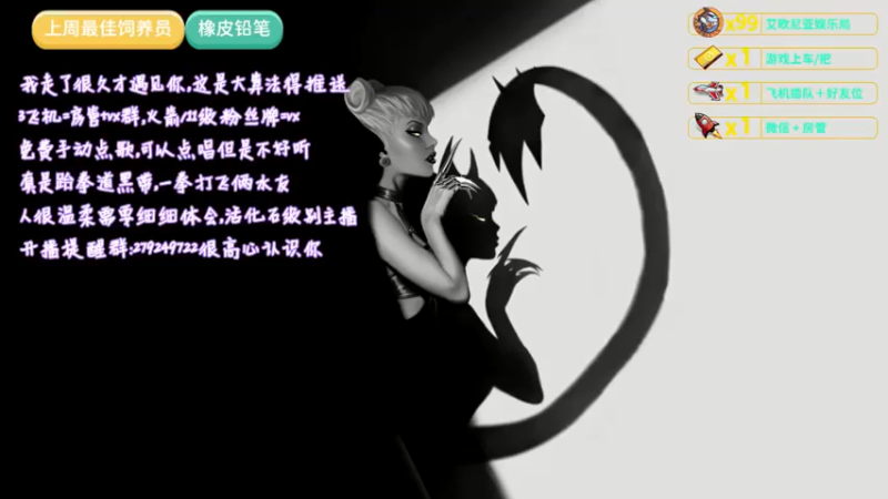 【2021-08-02 21点场】拜托了牙子小姐：天气这么热都是熟人439719